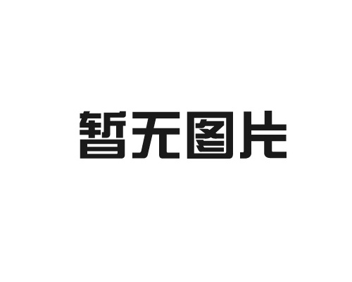 唐山市一般固體廢物產生單位信息公開（2025年第一季度）