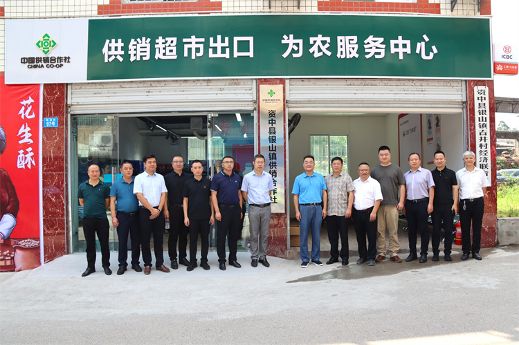省供銷社總會計師、省供投集團(tuán)黨委書記、董事長、總裁彭剛專題調(diào)研集團(tuán)公司資中“兩端兩網(wǎng)”試點建設(shè)工作推進(jìn)情況