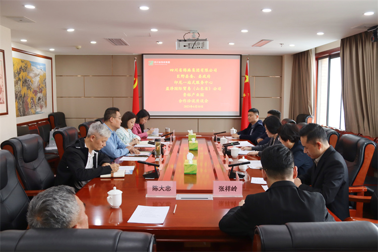 集團公司召開與巨野縣委、縣政府，盈澤國際貿(mào)易（山東省）公司，印尼一站式服務中心，山東魯裕冷鏈物流公司合作洽談座談會